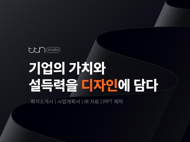 연관서비스