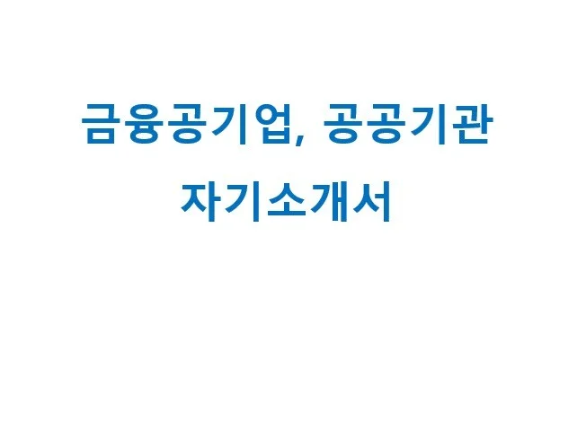 메인 이미지