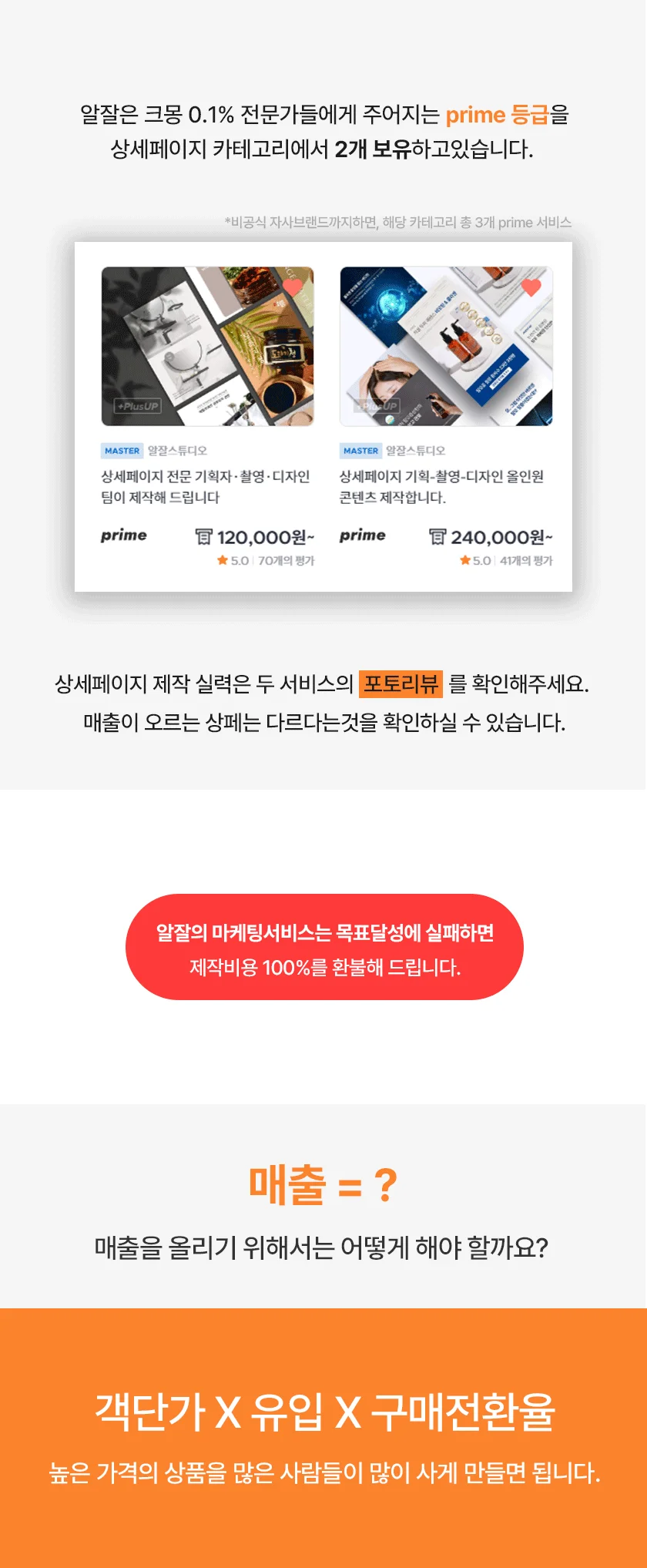 상세이미지-0