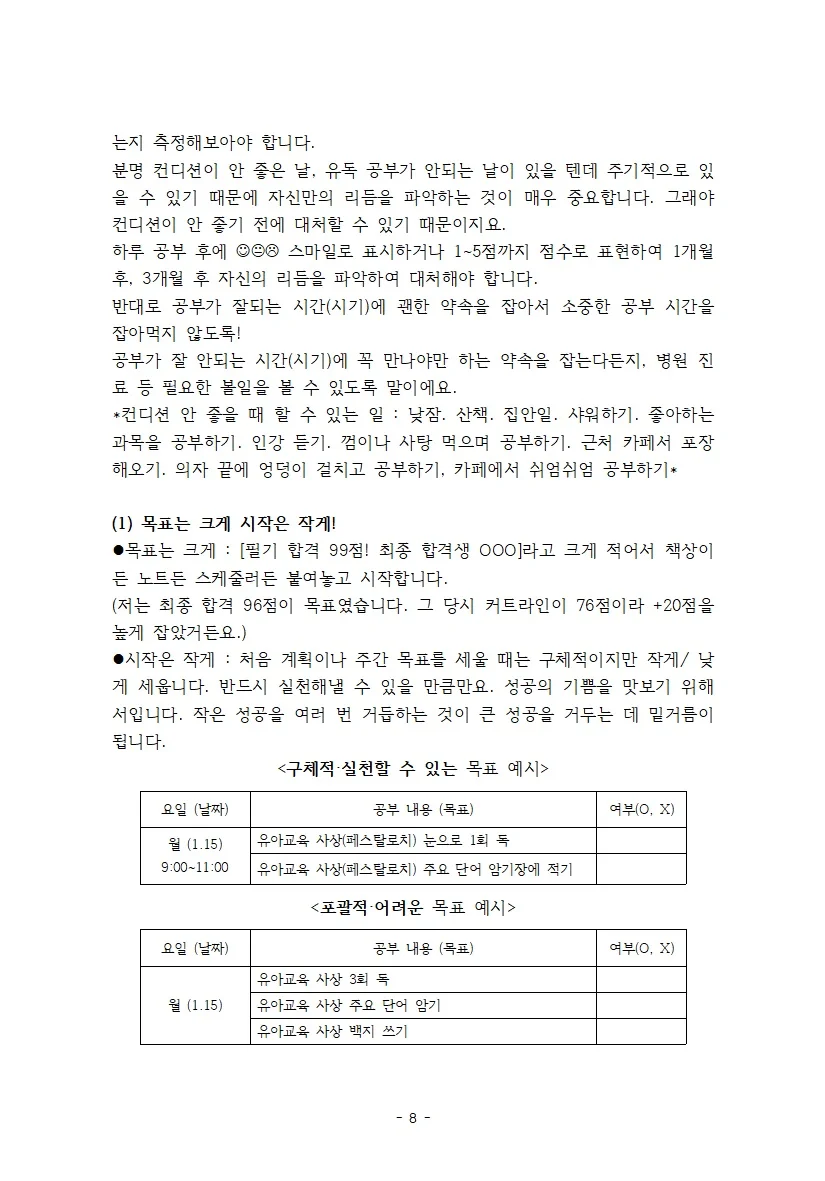 상세이미지-4