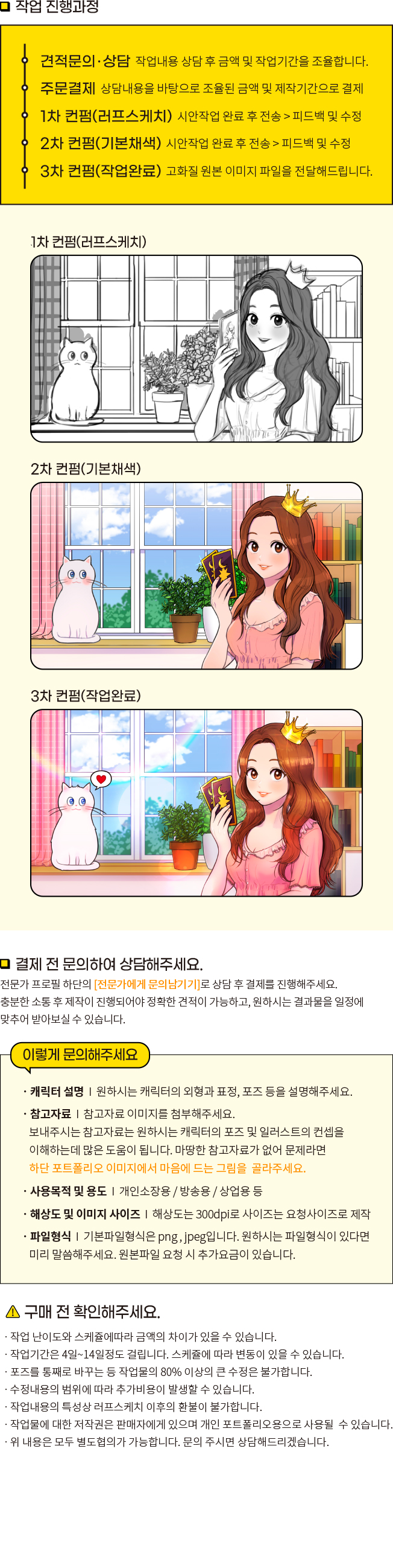 상세이미지-0