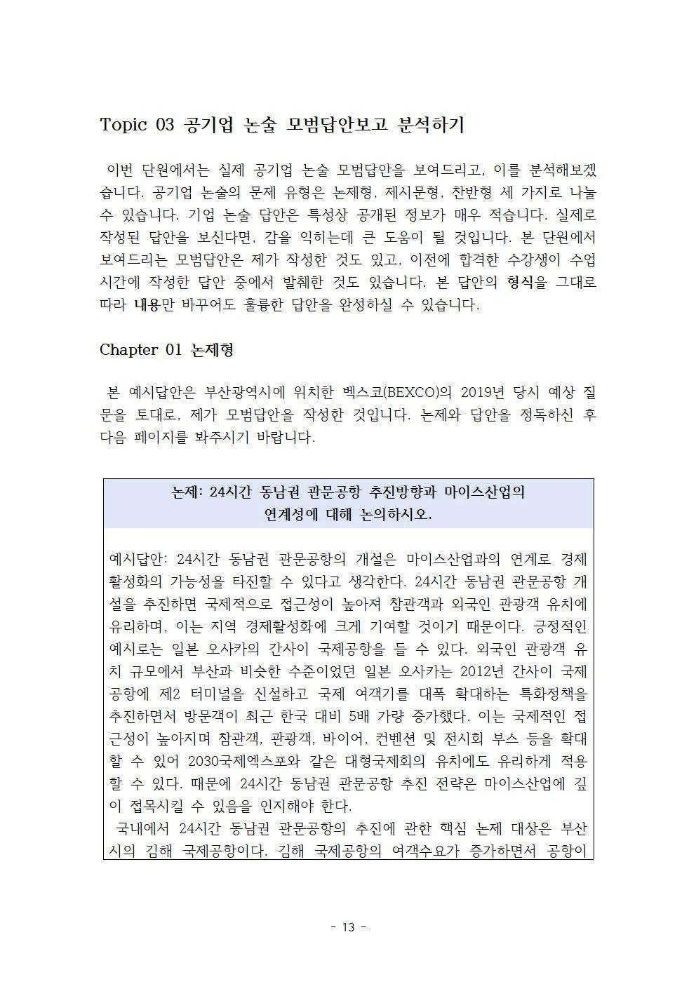 상세이미지-4