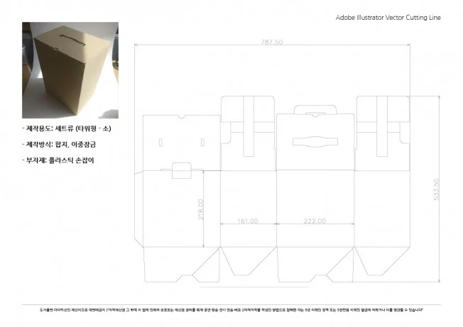 상세이미지-2