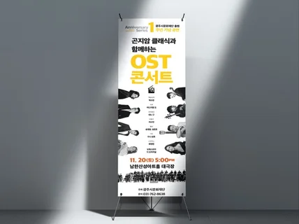 고급스러운 배너디자인 빠른 작업