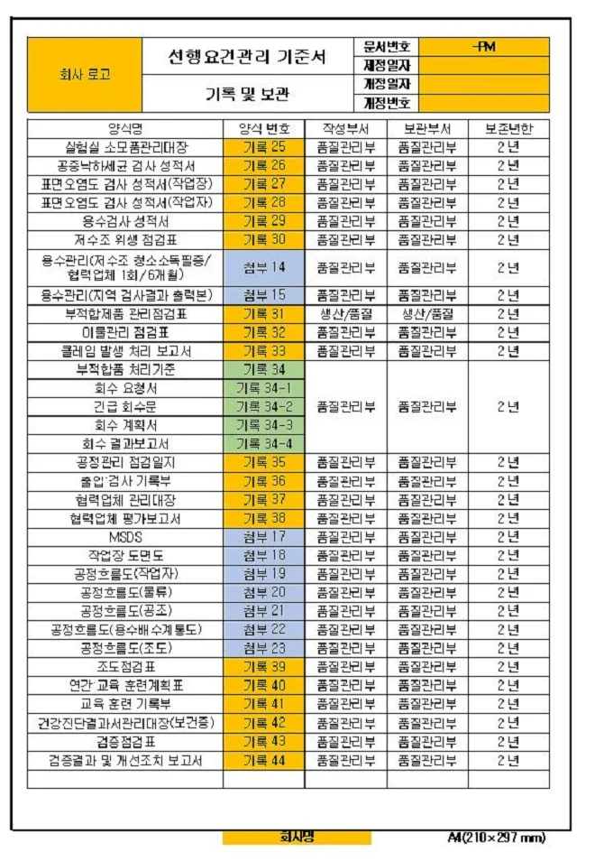 상세이미지-5