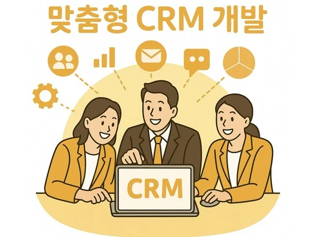 2. 웹 기반 맞춤형..