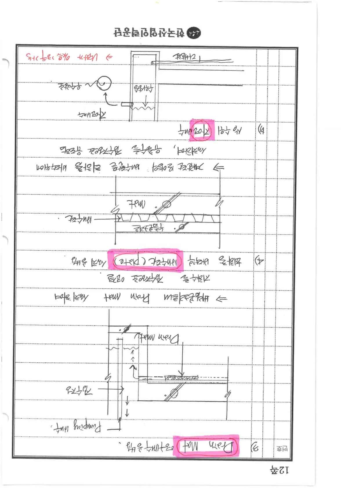 상세이미지-3