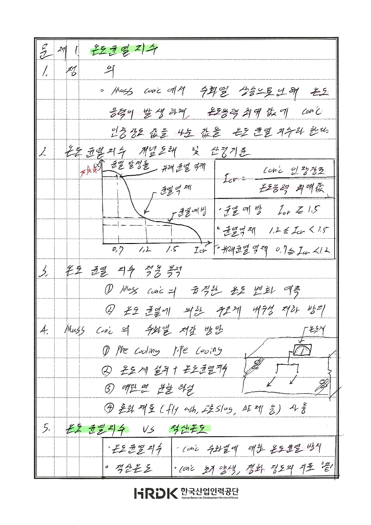 상세이미지-2