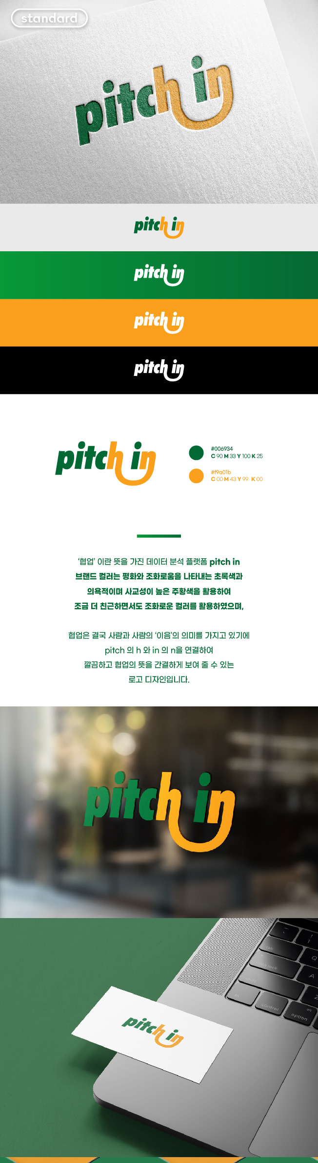 상세이미지-2