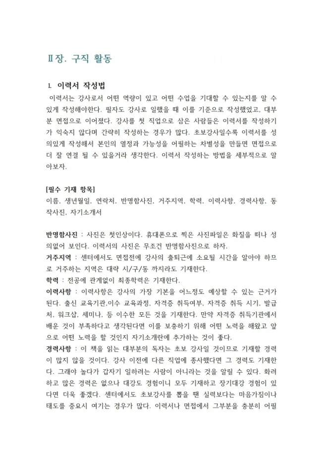 상세이미지-0