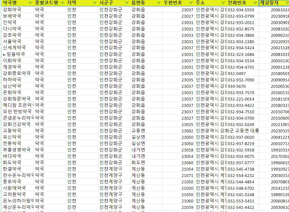 상세이미지-1