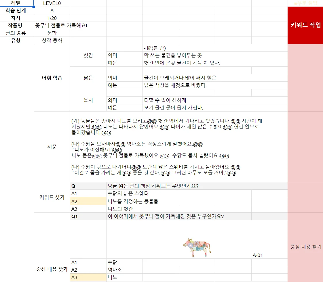 상세이미지-1