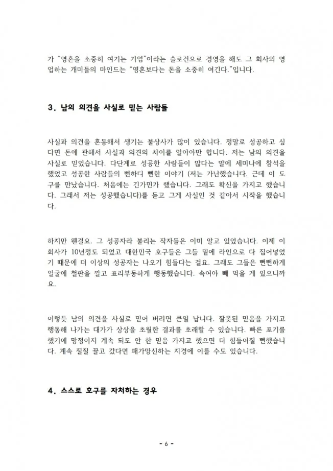 상세이미지-4