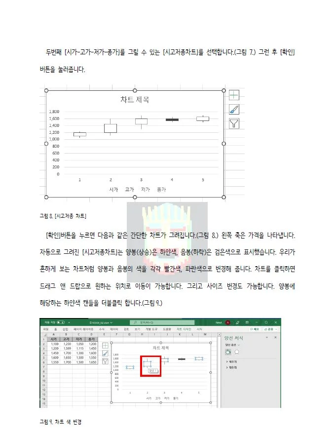 상세이미지-2