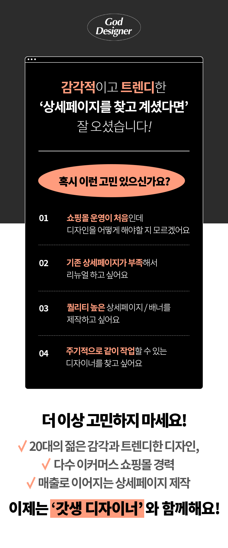 상세이미지-0