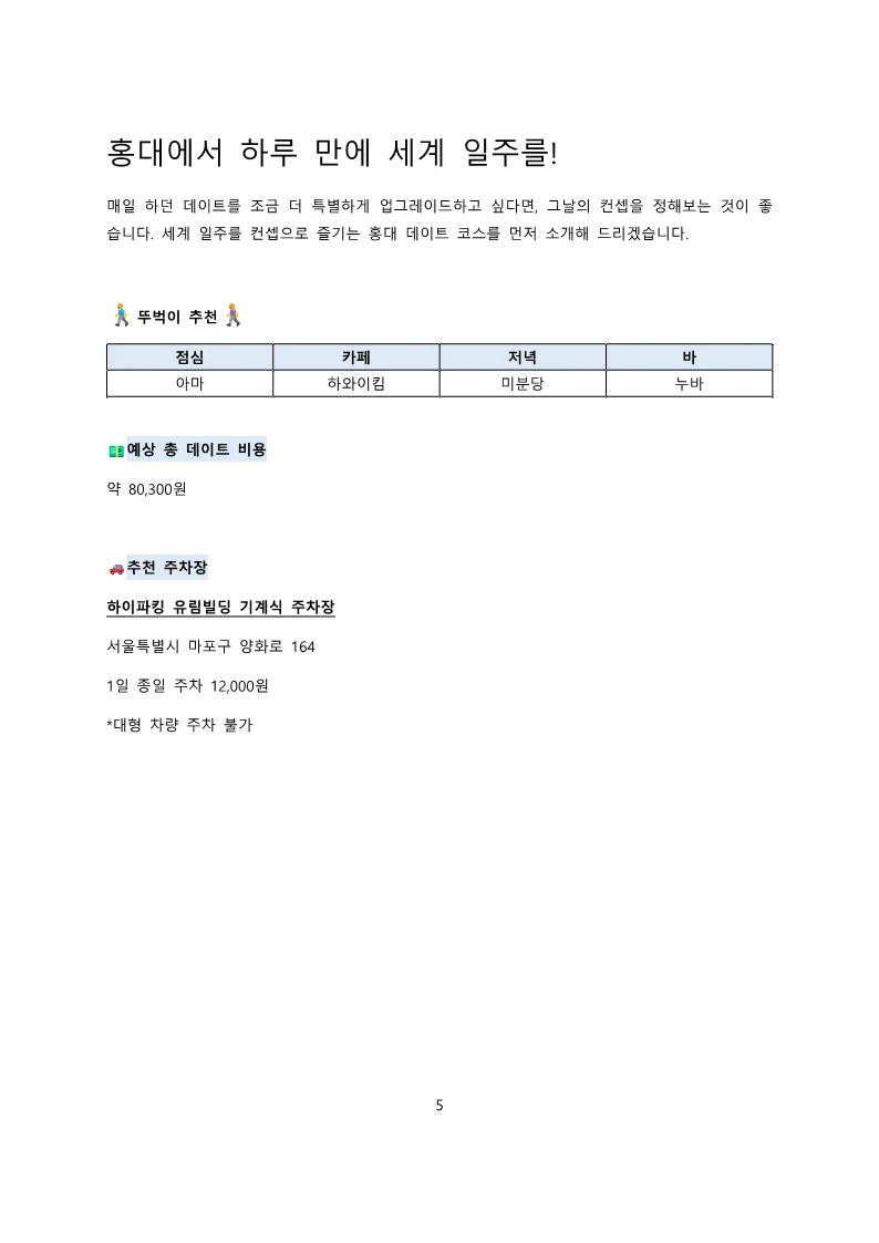 상세이미지-4