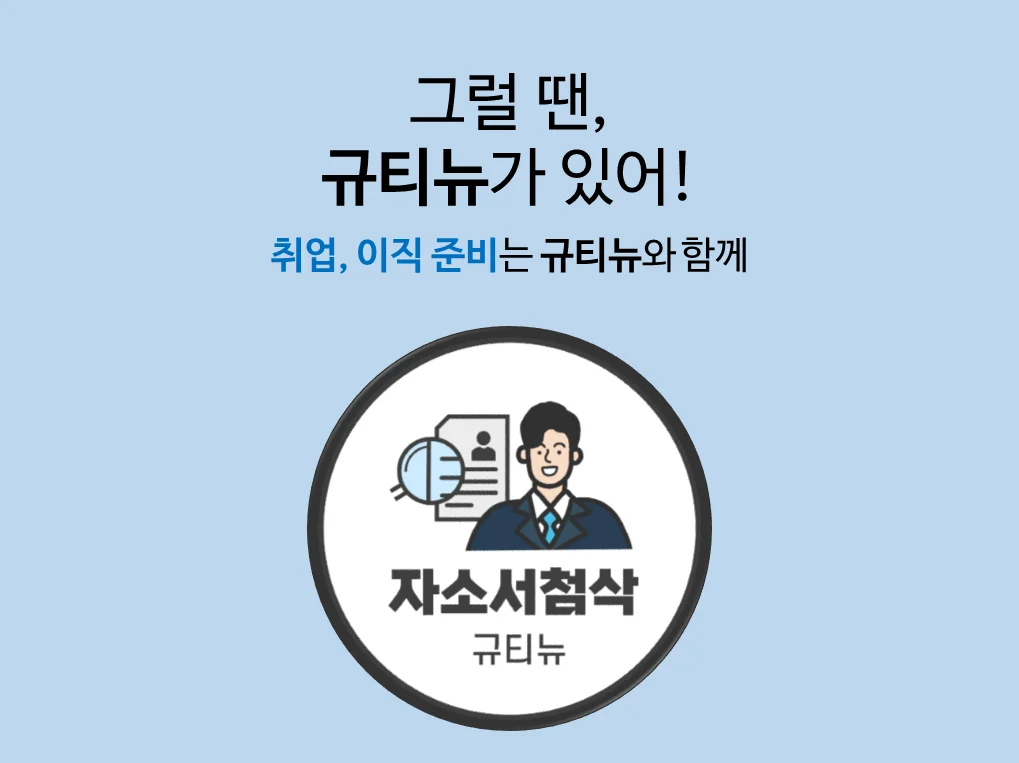 상세이미지-1