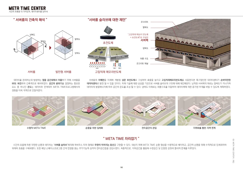 상세이미지-3