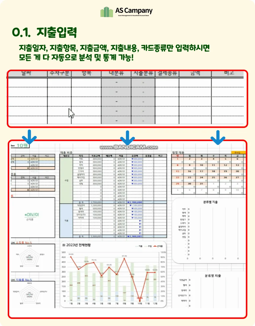 상세이미지-0