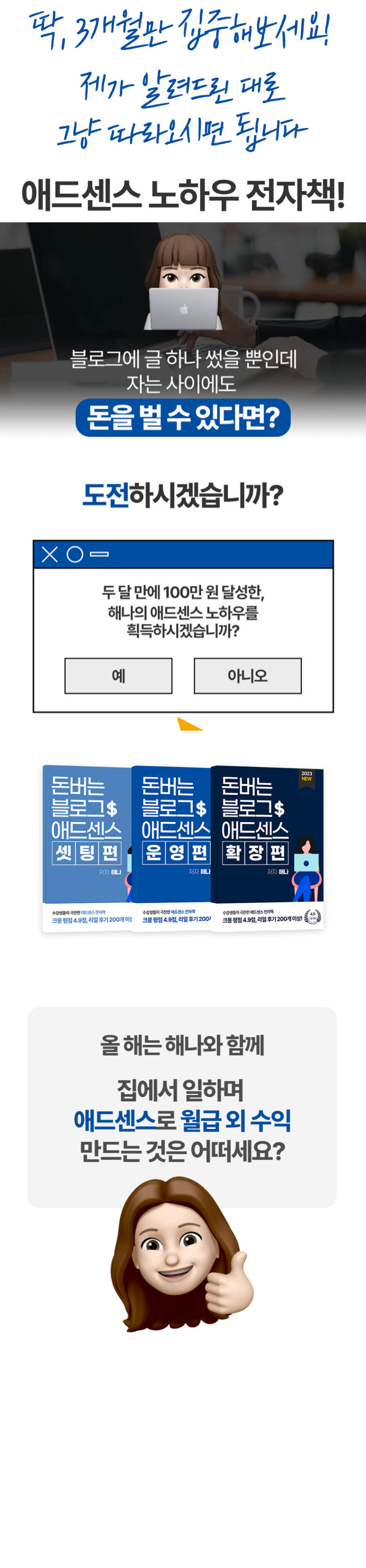 상세이미지-8