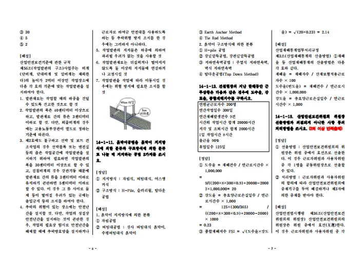 상세이미지-4