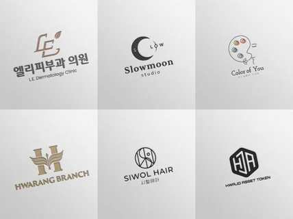 로고제작 로고디자인 CI 기업 전문직 병원 기업 법률