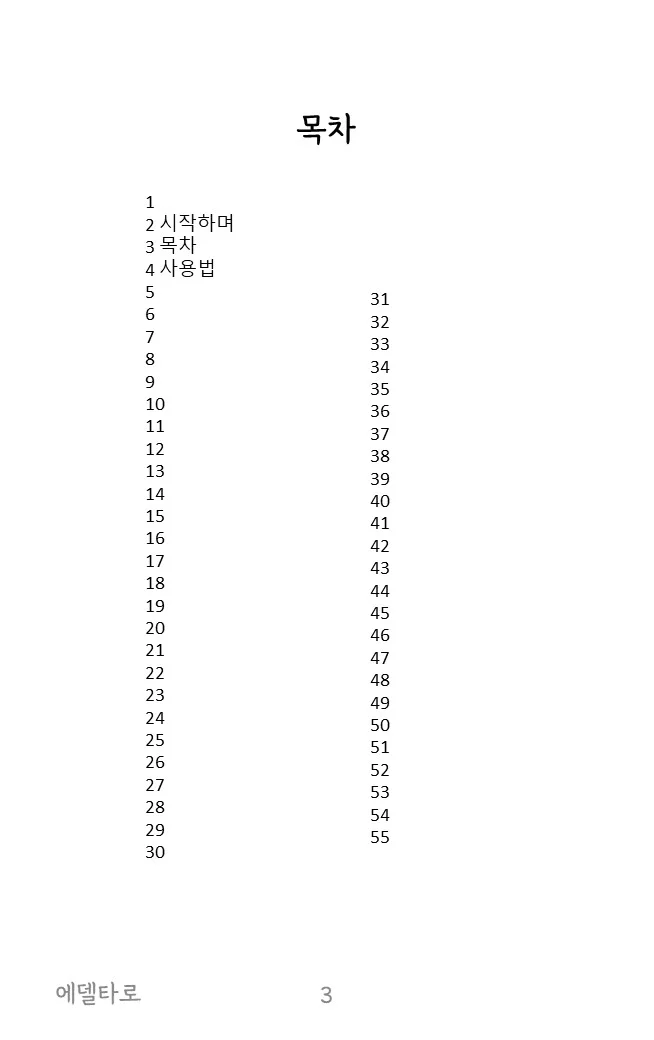 상세이미지-1