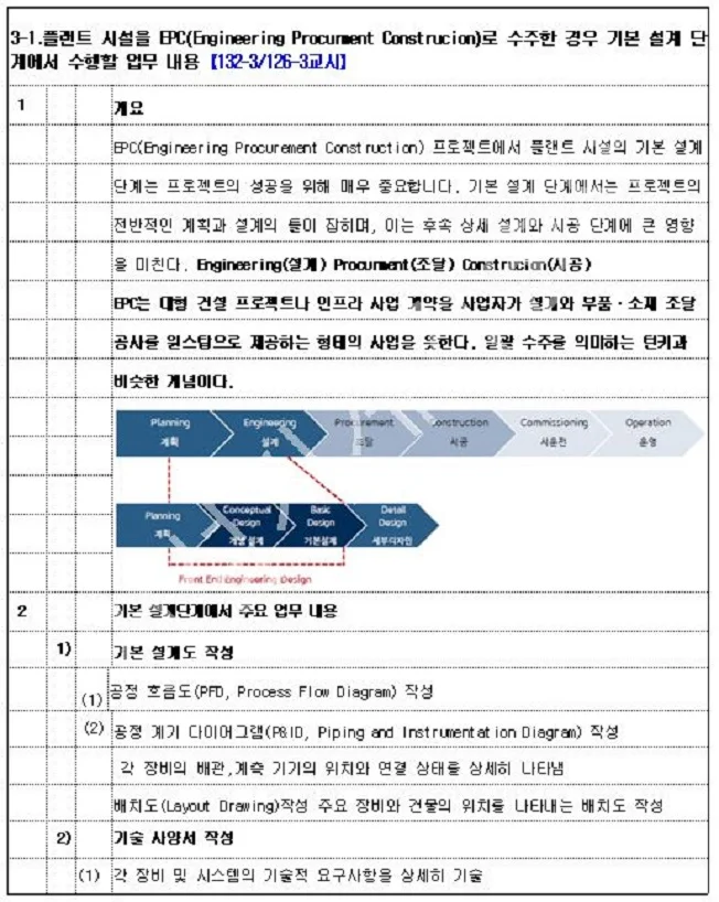 상세이미지-6