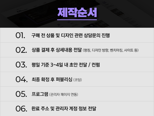 상세이미지-0