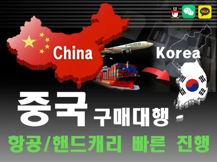 중국 구매대행 상품소싱 알리바바 1688 타오바오