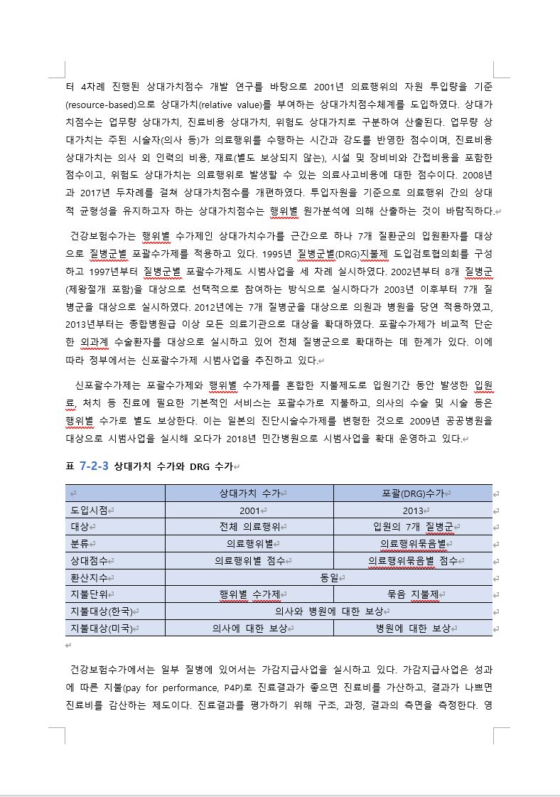 상세이미지-8
