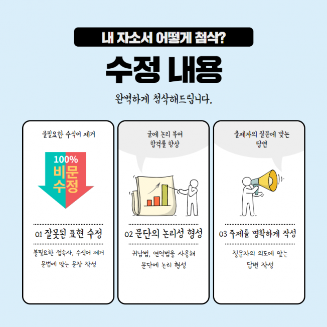 상세이미지-2