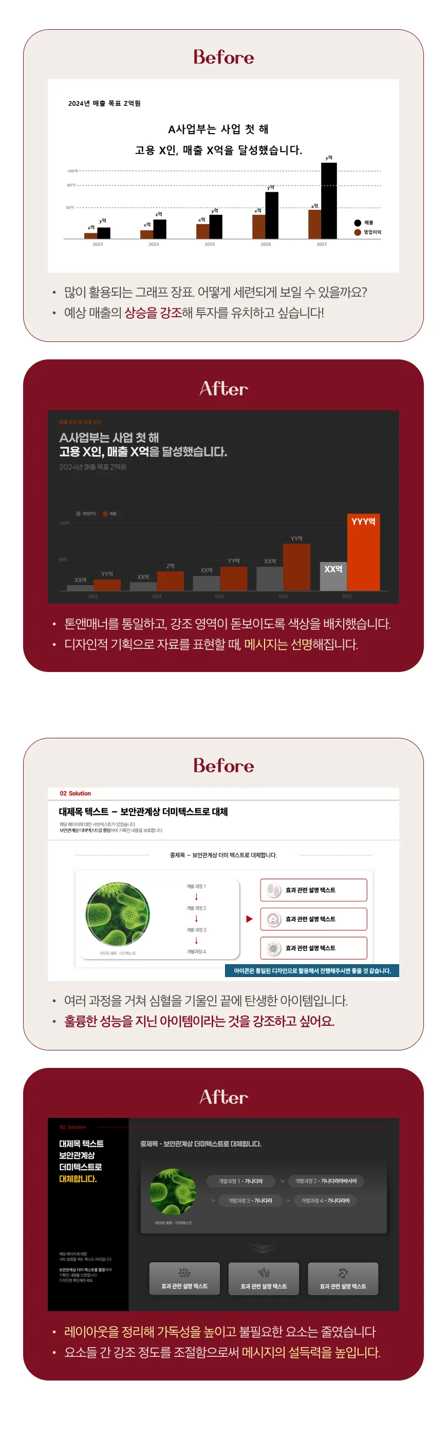 상세이미지-4