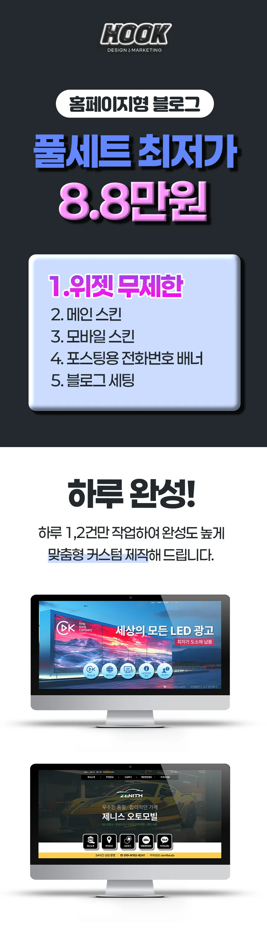 상세이미지-0