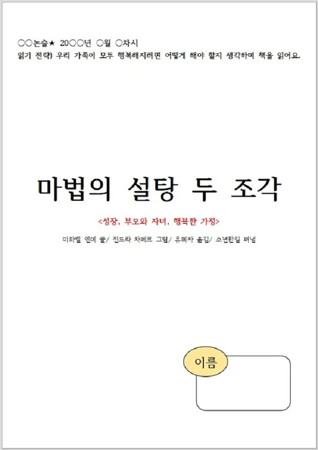 상세이미지-0