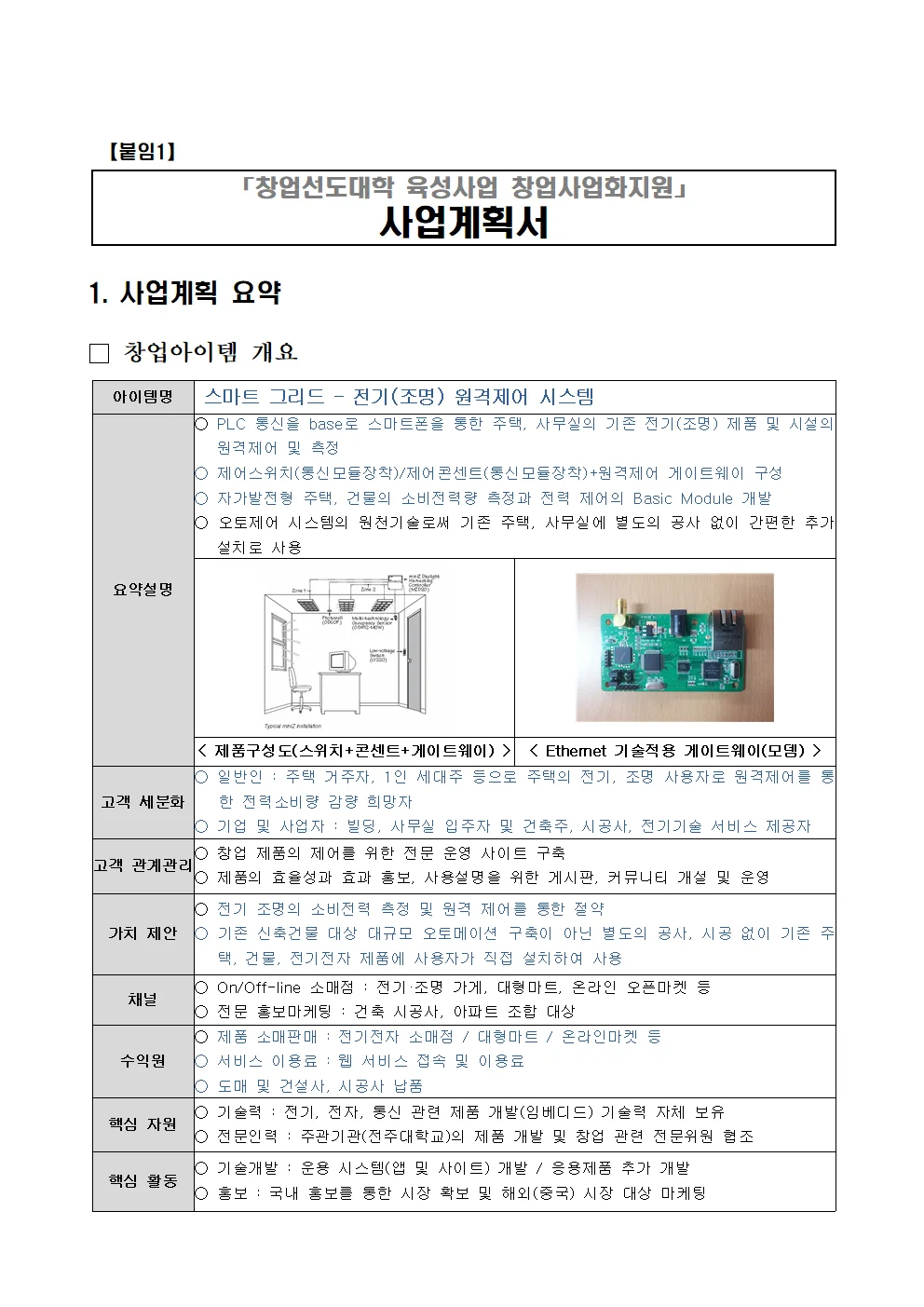 상세이미지-1