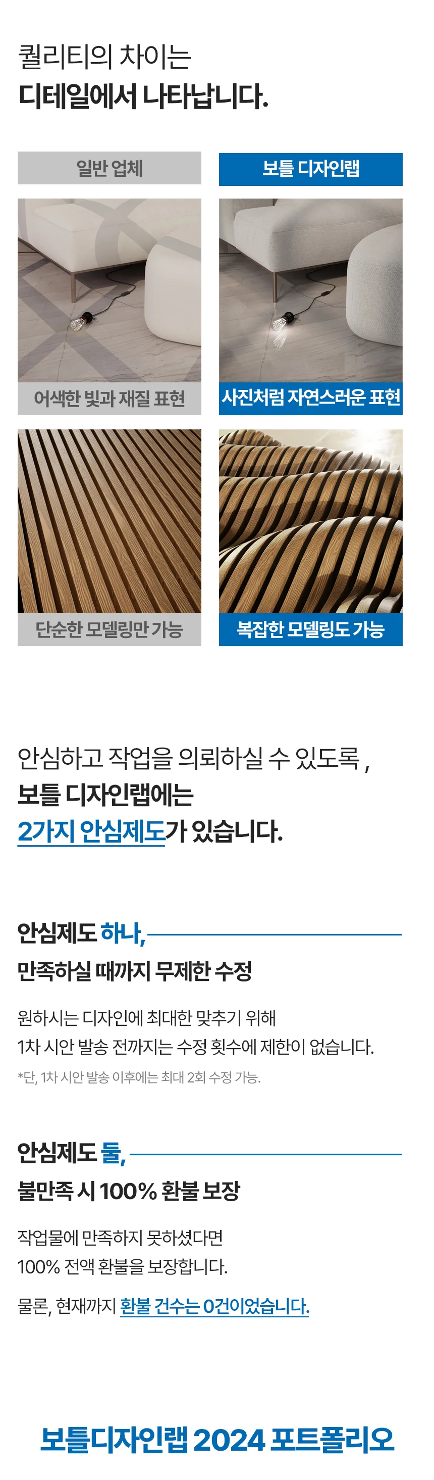 상세이미지-2