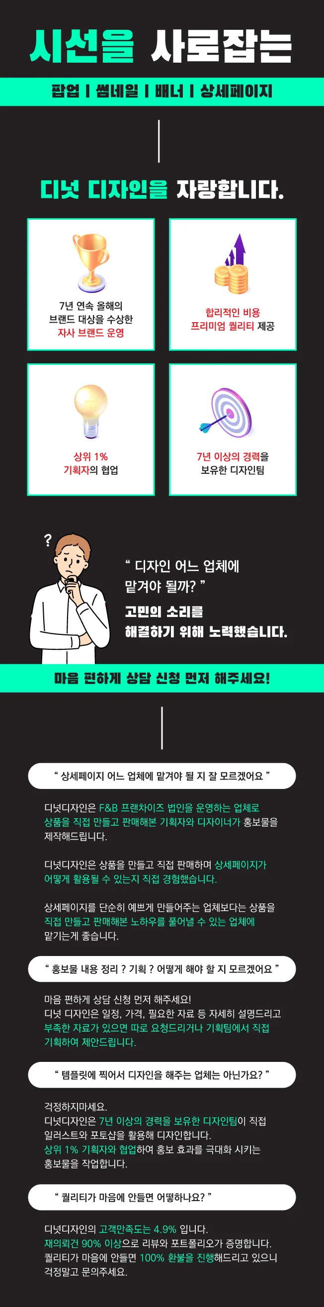 상세이미지-2
