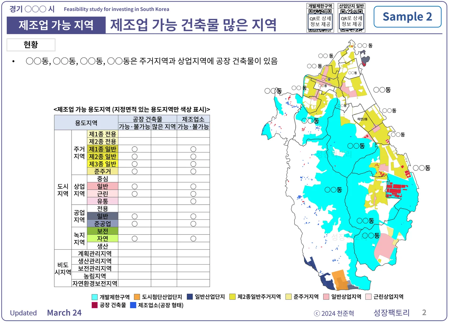 상세이미지-1