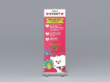 배너, 현수막 눈에 잘 띄게 만들어 드립니다.