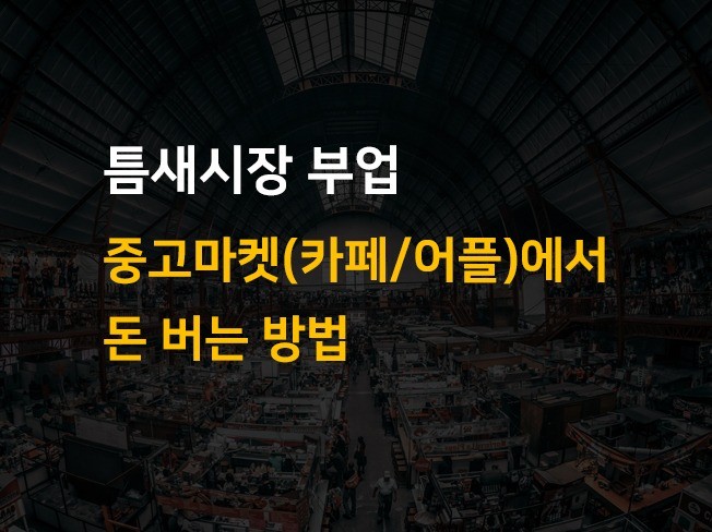 메인 이미지