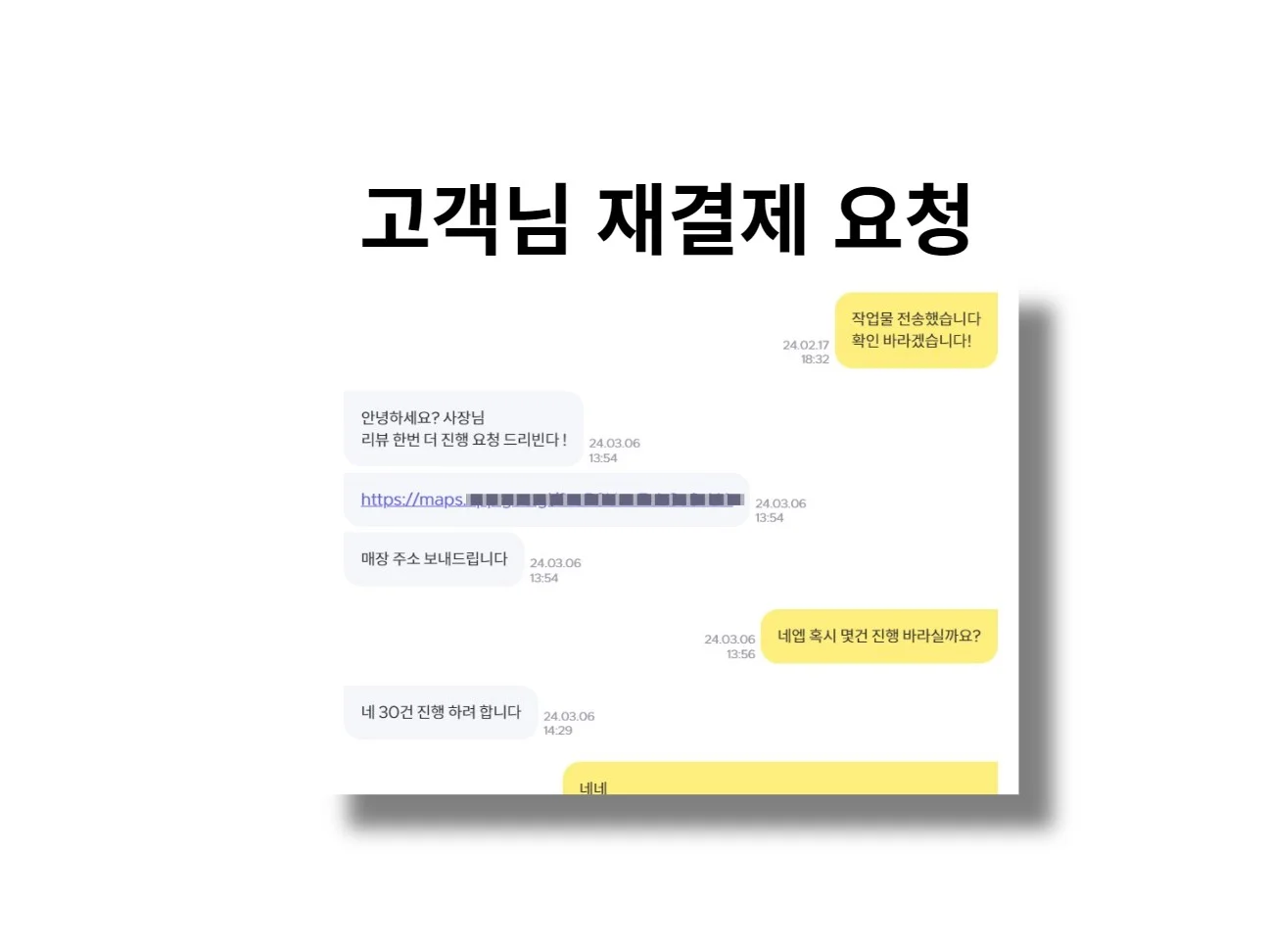 상세이미지-1