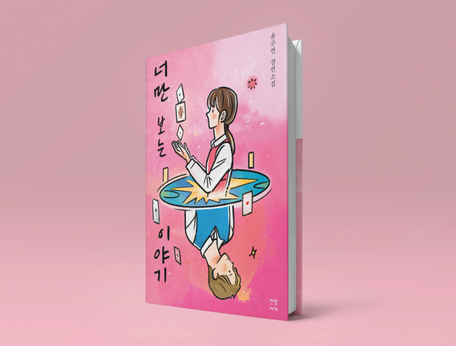 상세이미지-1