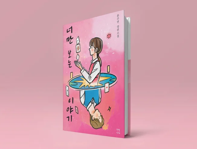 상세이미지-1