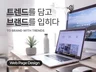 성과 중심 웹 UX/UI 결과로 증명합니다
