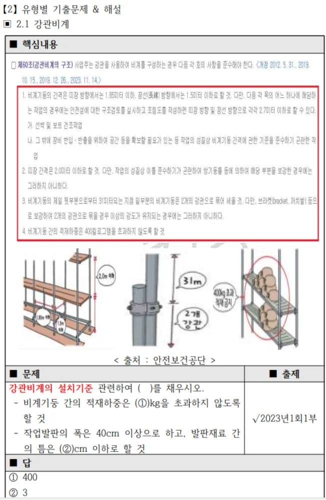 상세이미지-1