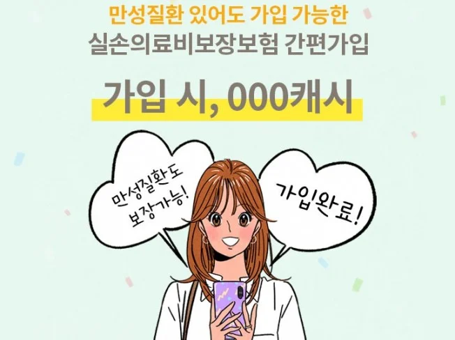 메인 이미지