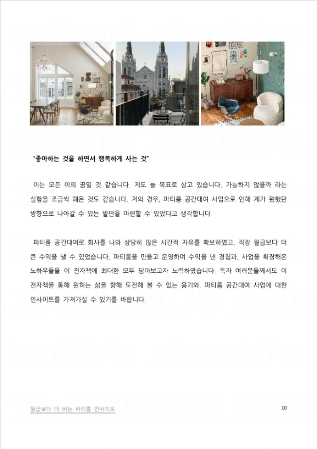 상세이미지-4