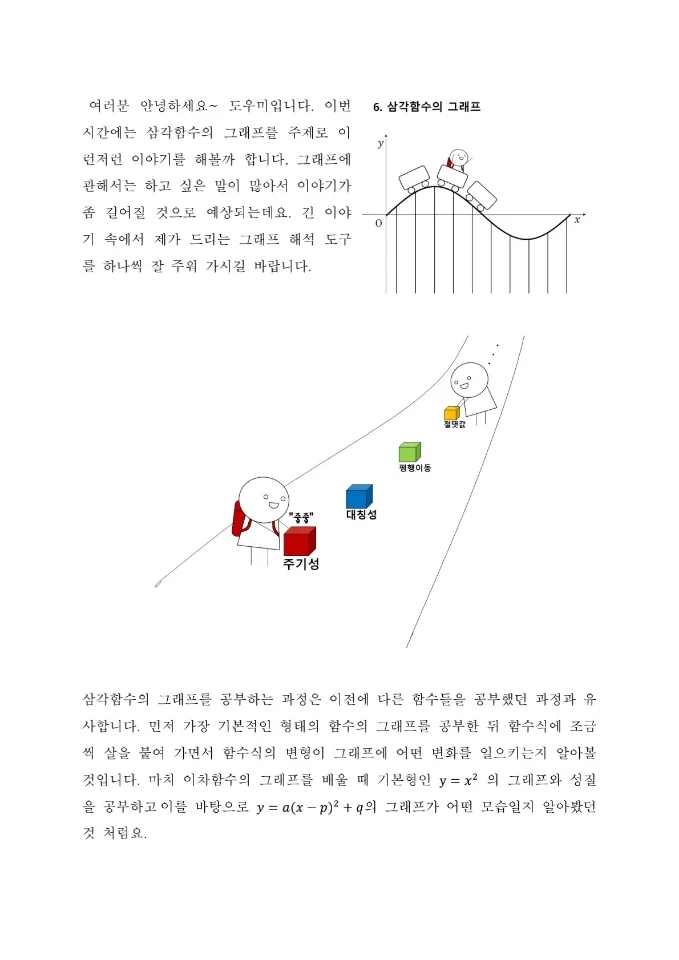 상세이미지-2