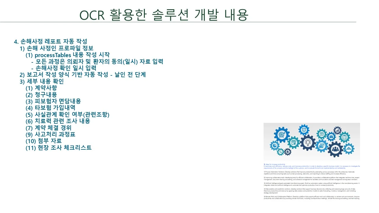 상세이미지-1